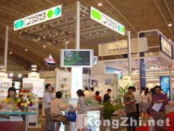 2005中国FA/PA展会专题报道 网络技术引领工业自动化新浪潮